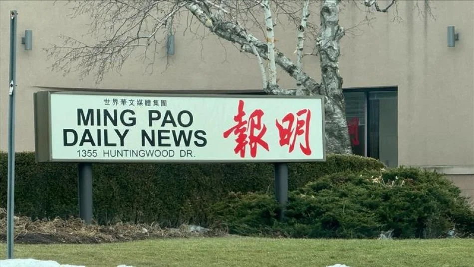 Ming Pao closes Ontario and B.C. newsrooms