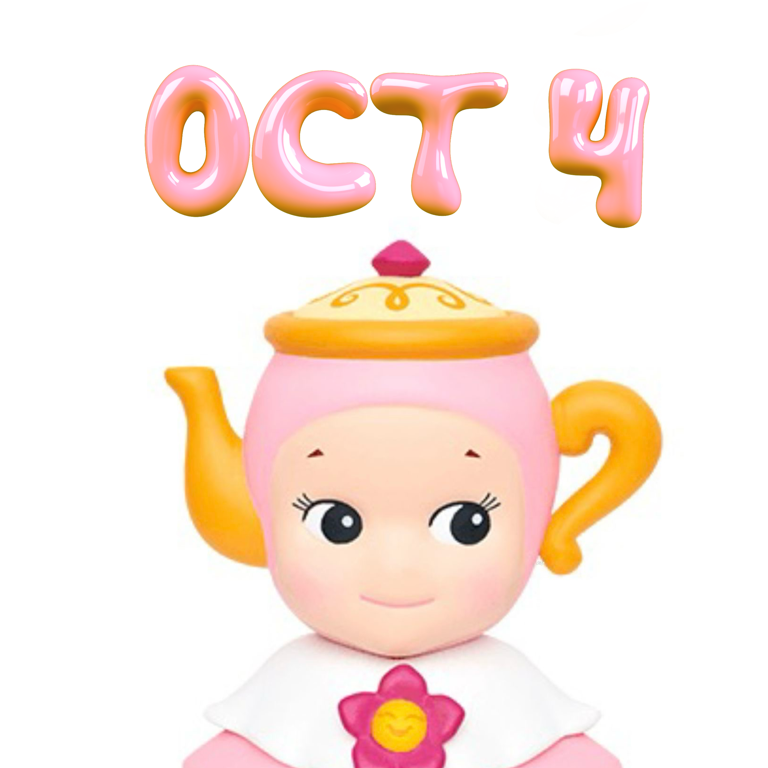 𝖲𝗂𝗇𝗀𝗅𝖾 𝟨𝖿𝗍 𝗍𝖺𝖻𝗅𝖾 𝗌𝗉𝖺𝖼𝖾 𝗗𝗔𝗬 2  - 𝗔𝗹𝗶𝗰𝗲 𝗶𝗻 𝘄𝗼𝗻𝗱𝗲𝗿𝗹𝗮𝗻𝗱 ִֶָ𓂃 ࣪˖ ִֶָ⏱️🐇་༘࿐