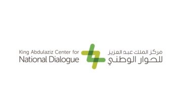 king-abdulaziz-center-for-national-dialogue.jpeg