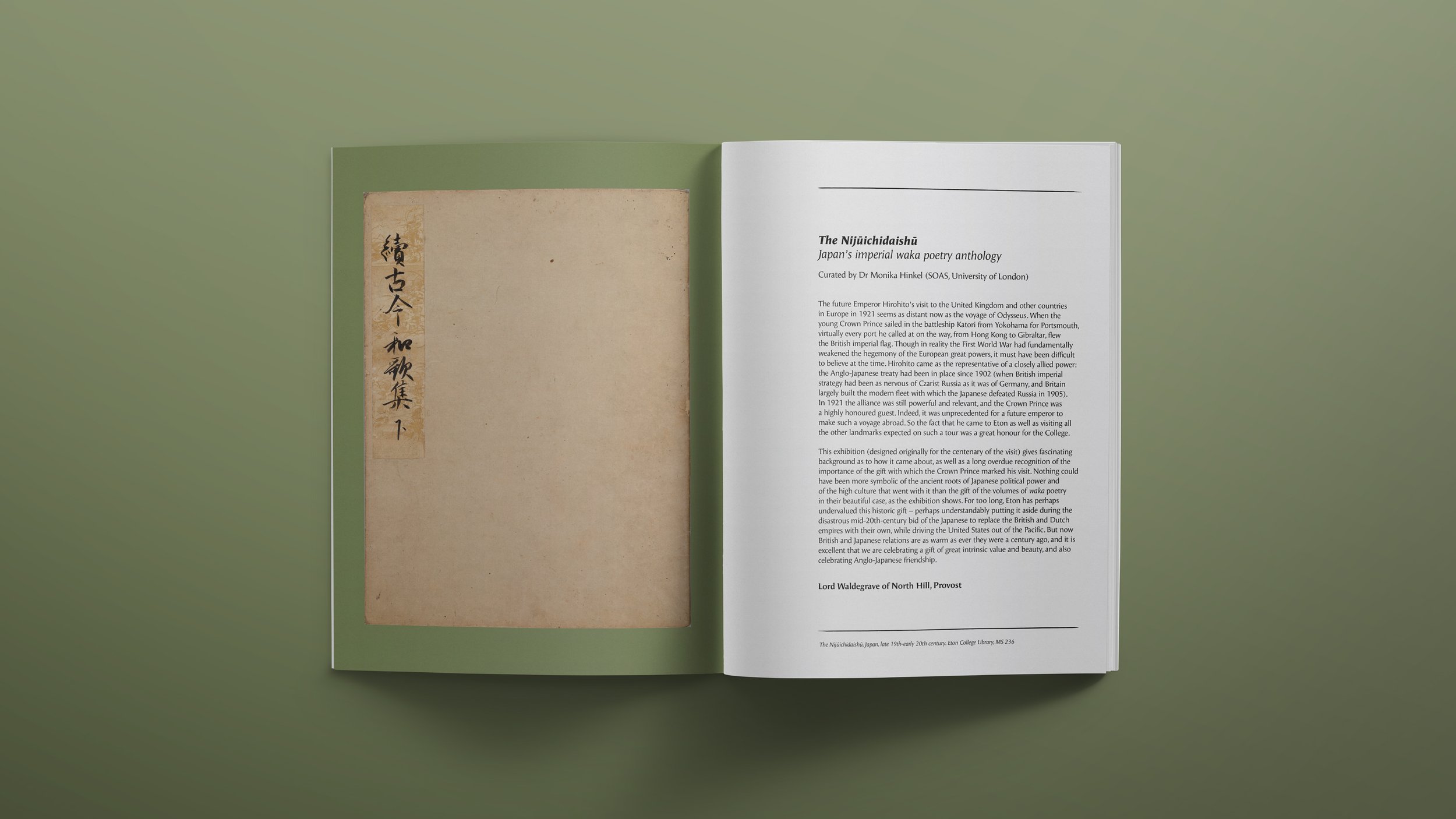 Waka_Spread1_mockup.jpg