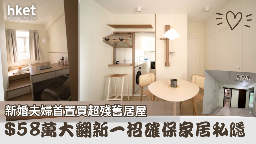 香港經濟日報報導