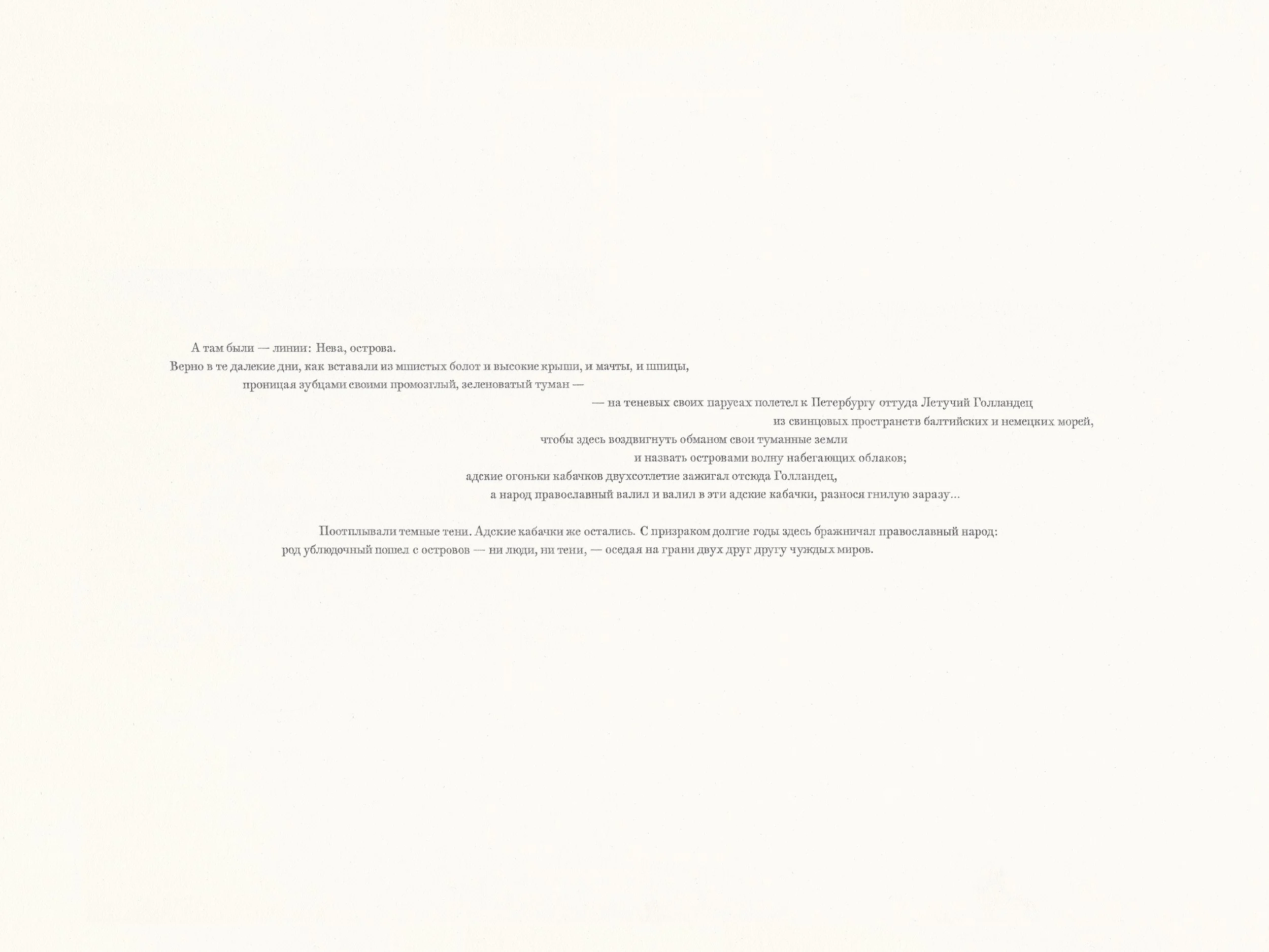 Selected Recent Work