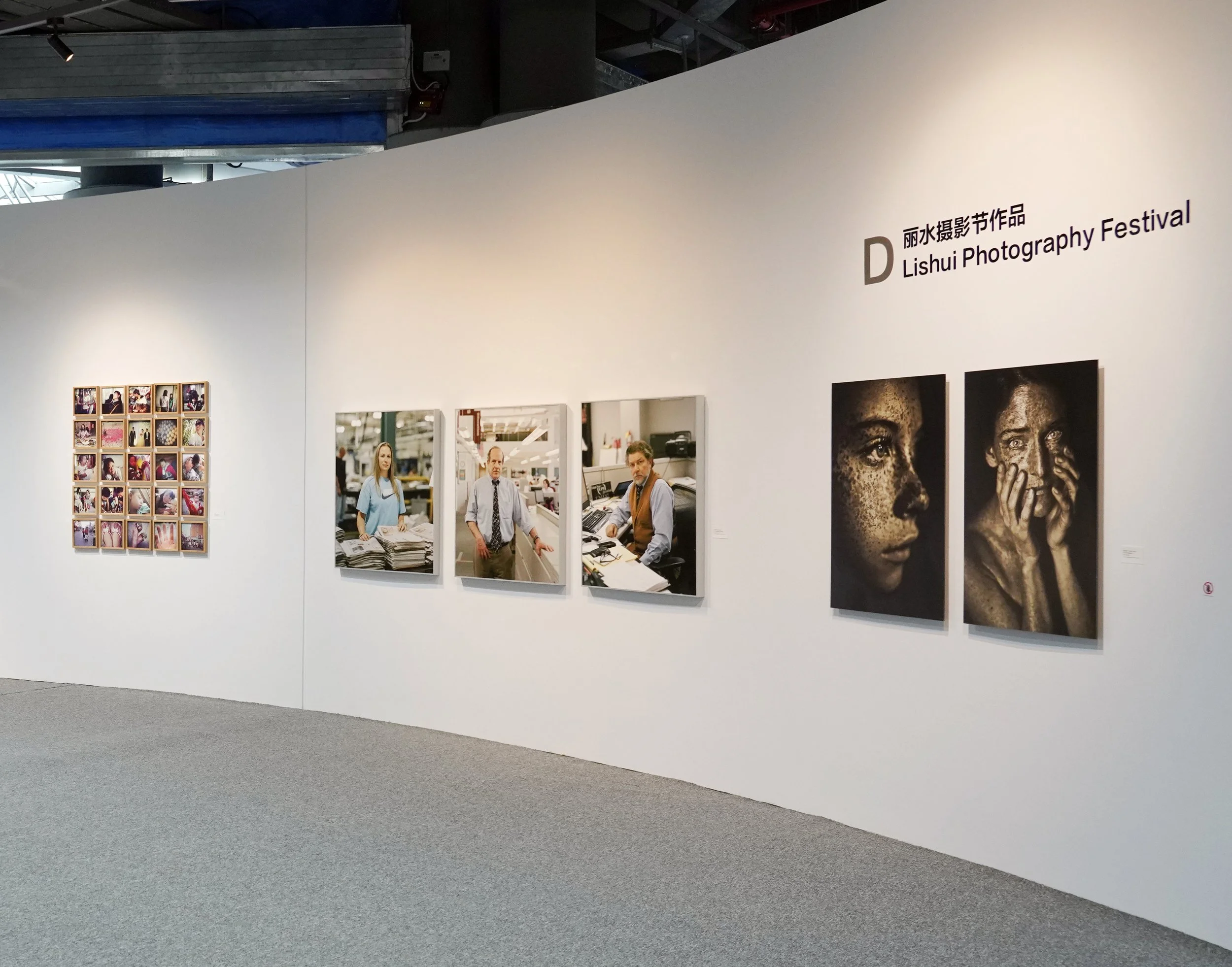 Astra Velum added to Lishui Photography Museum Permanent Collection