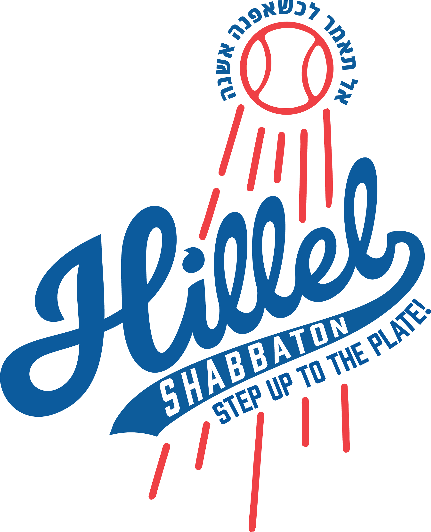 HillelShabbaton.png