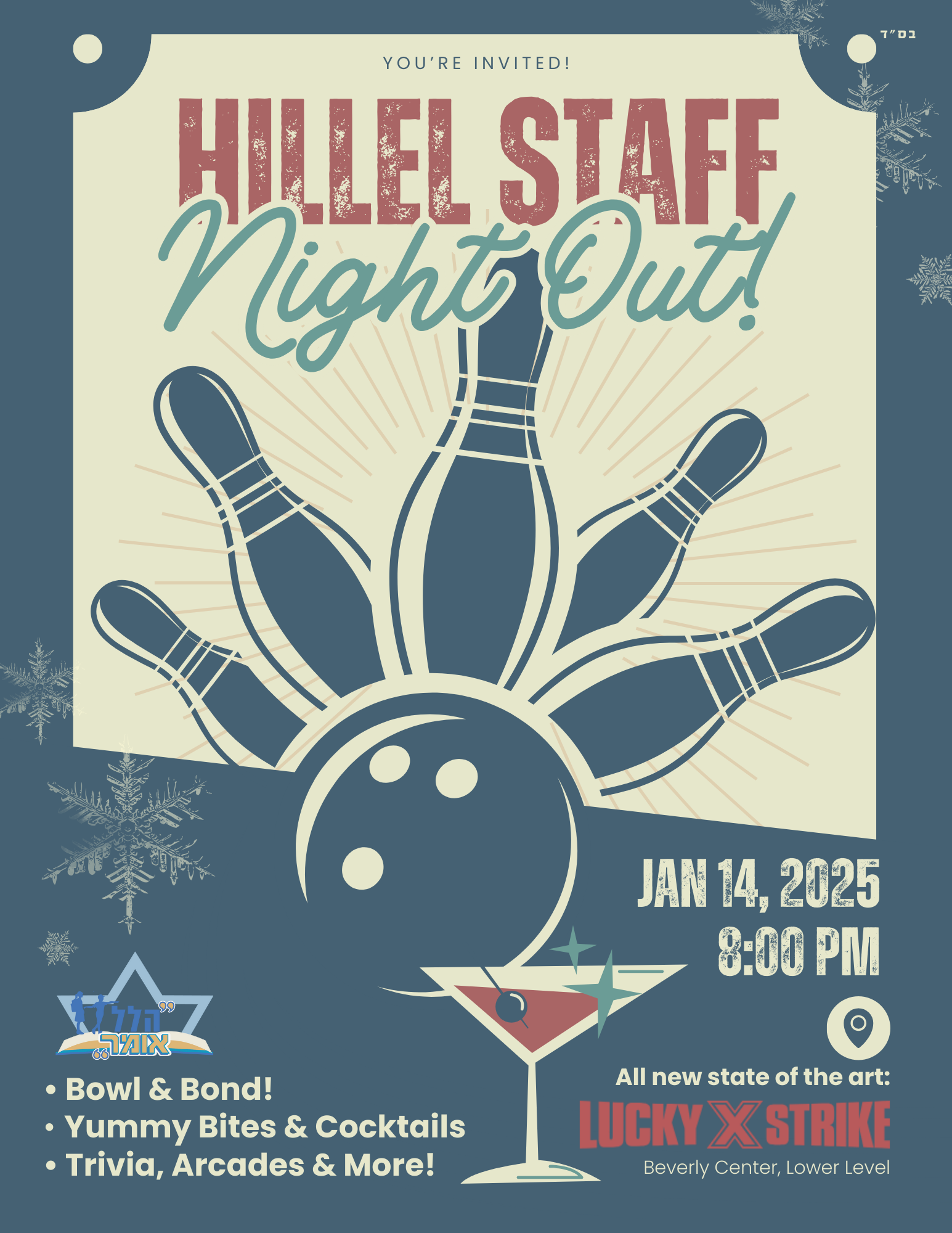 HILLEL STAFF NIGHT OUT.png