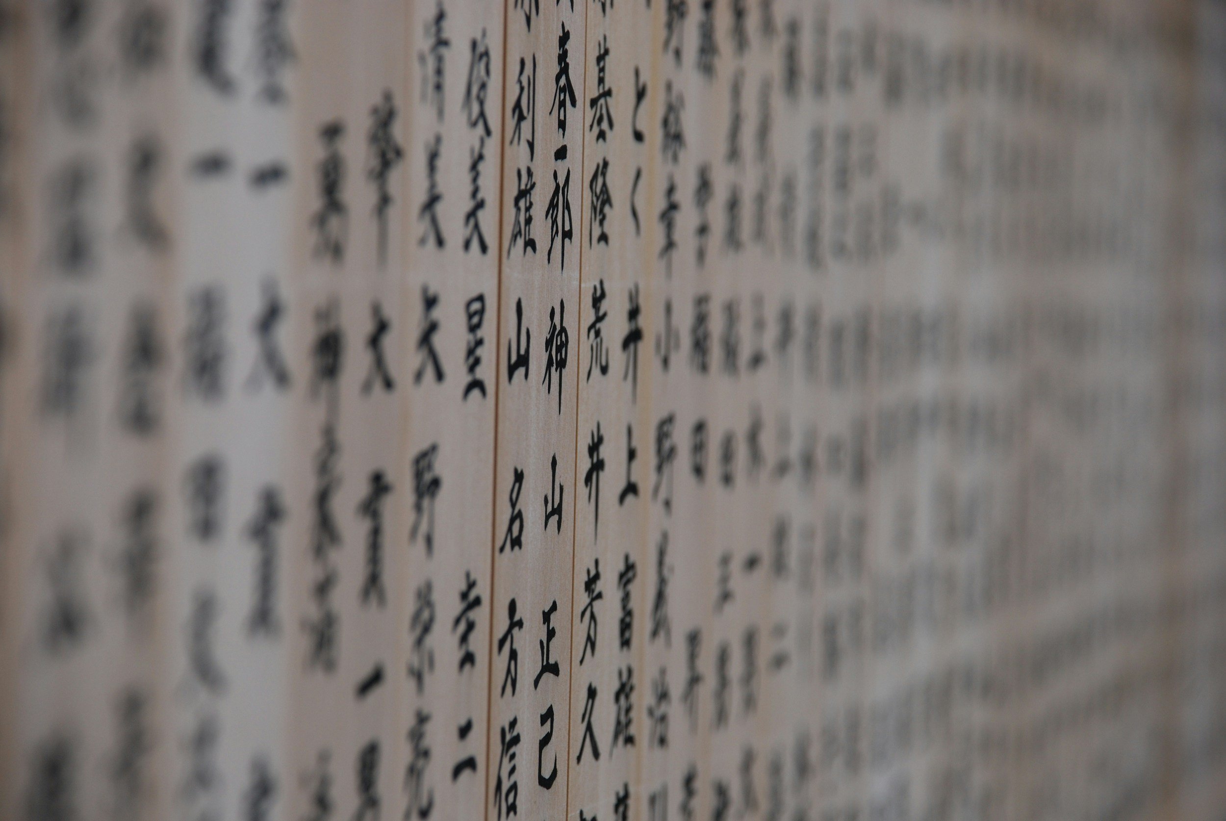 Sacred Strokes &amp; Harmony: Sutra Copying &amp; Sound Meditation