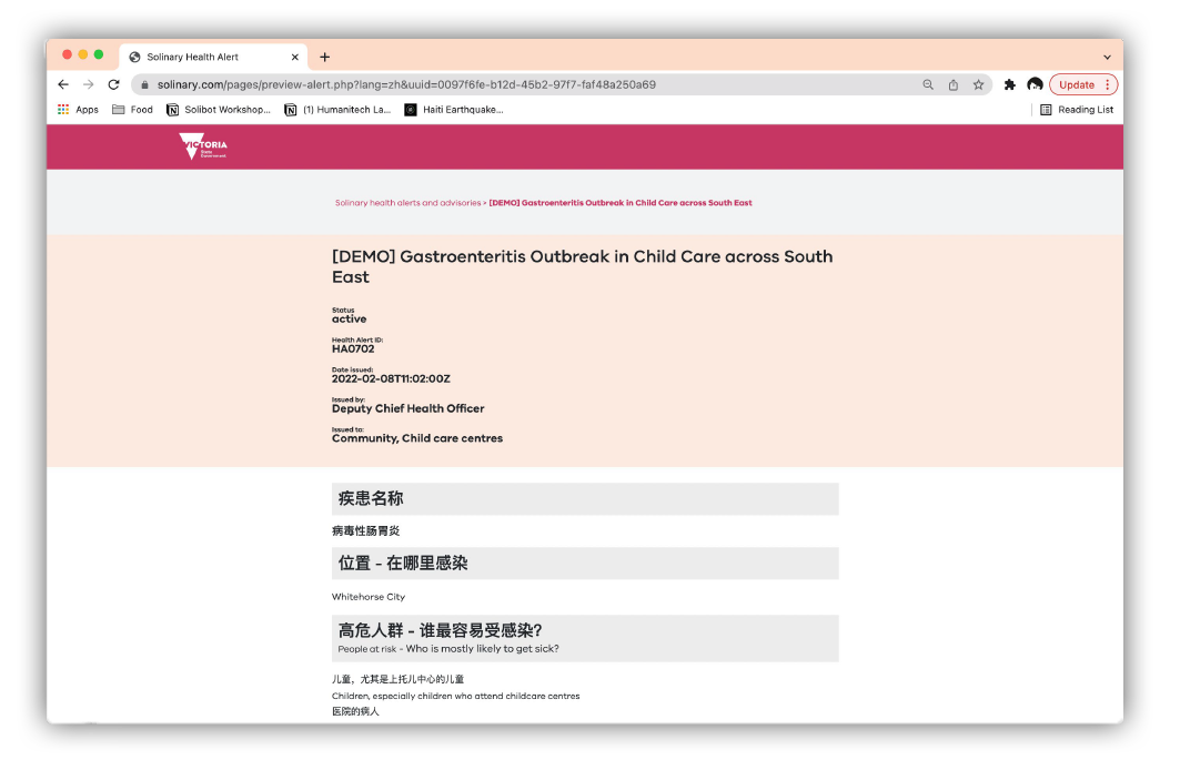 Health Alerts – Infectious Diseases Pilot