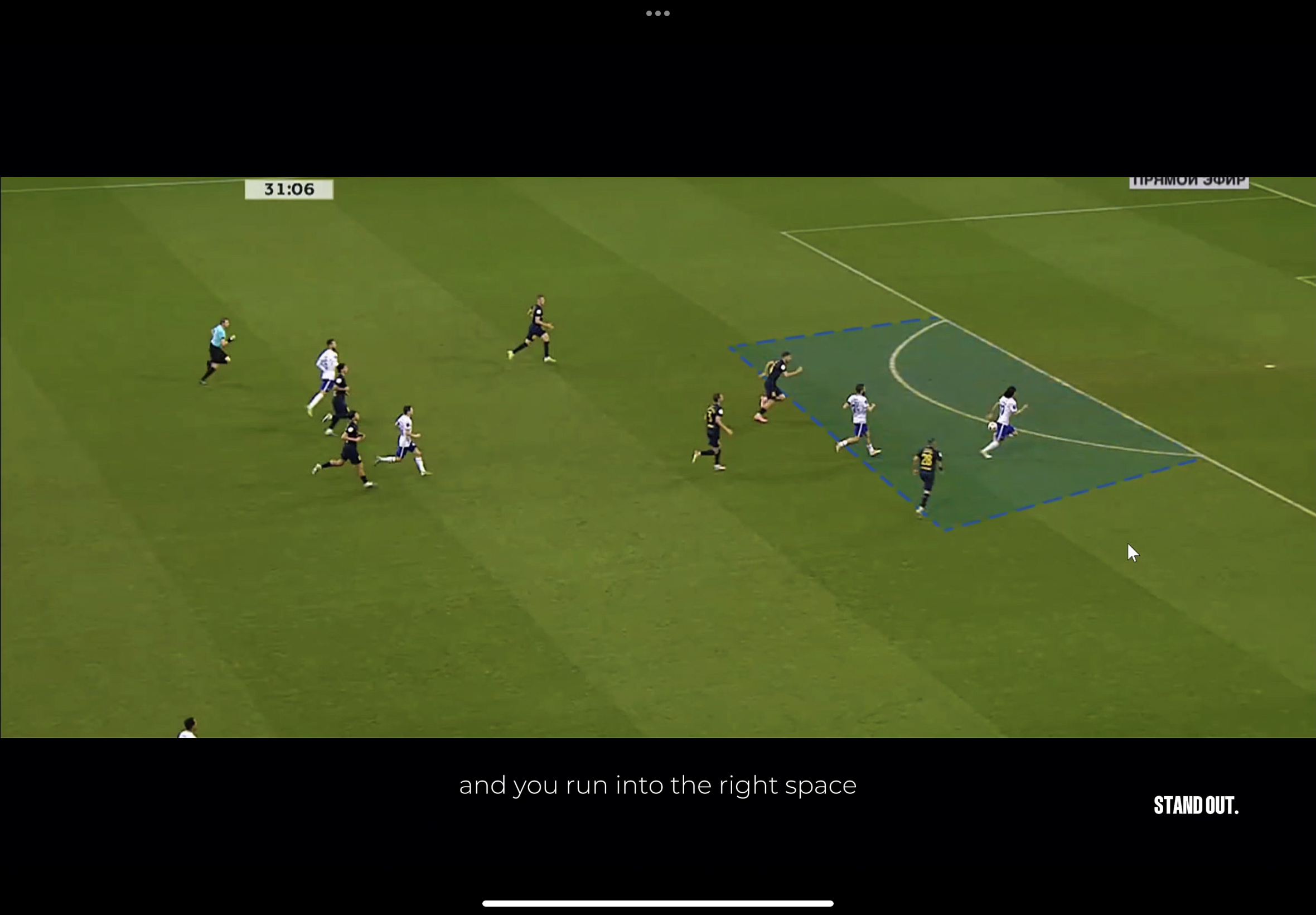 LONG BALL = MOST DANGEROUS SPACE.