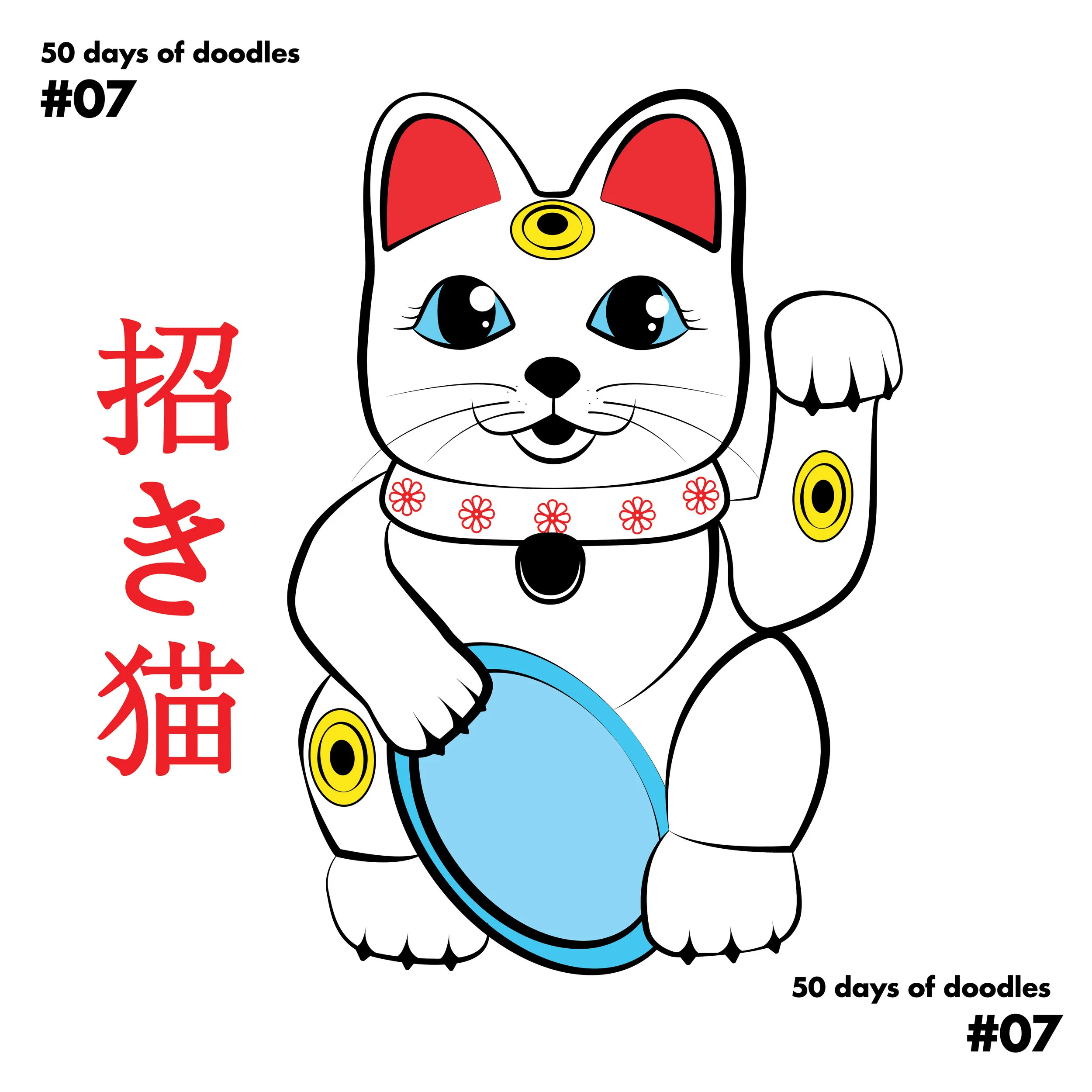 50daysofDoodles_7.jpg