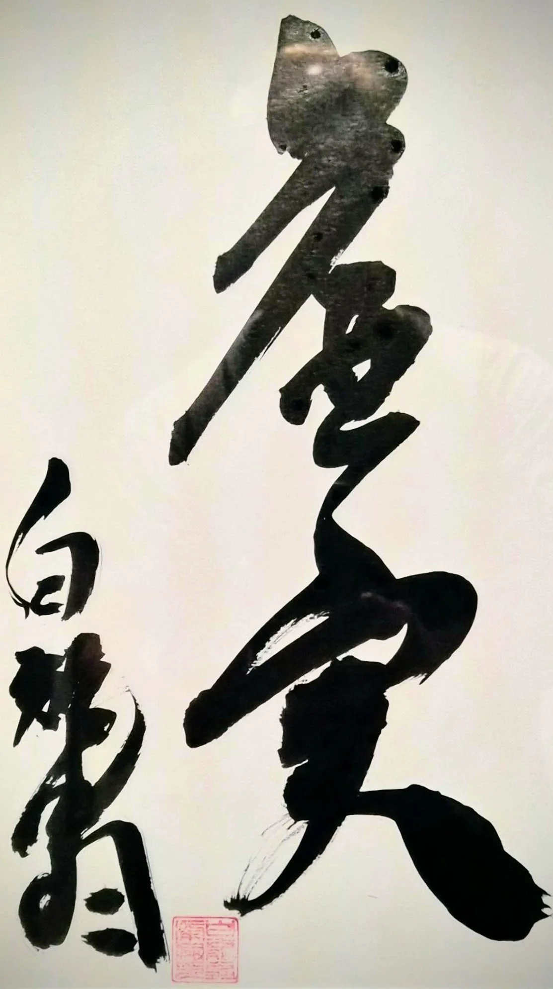 Gyaku Waza Workshop