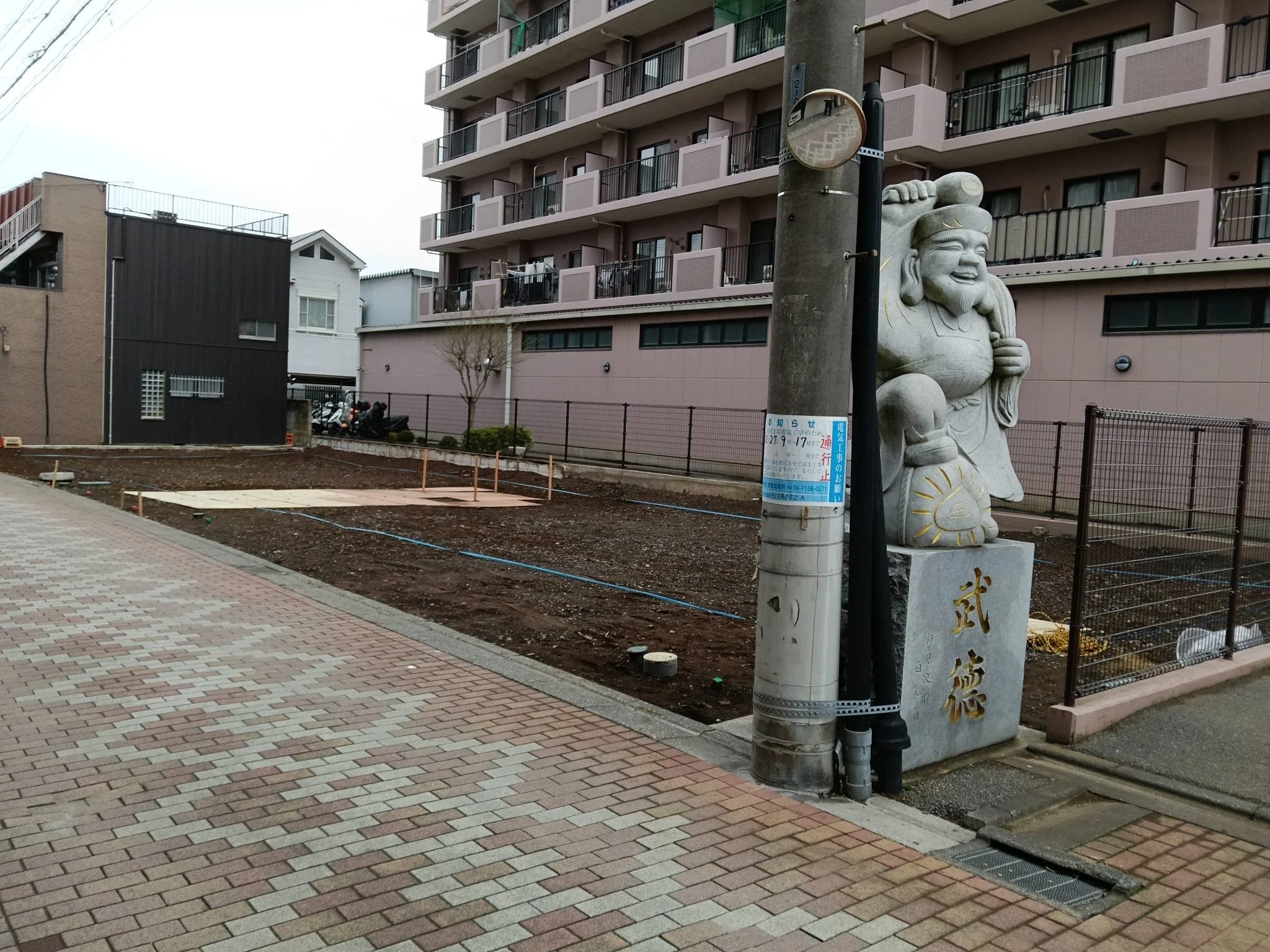 March 10, 2026 Update: Groundbreaking Festival image from Mr. Suzutoku Kazuhiro.