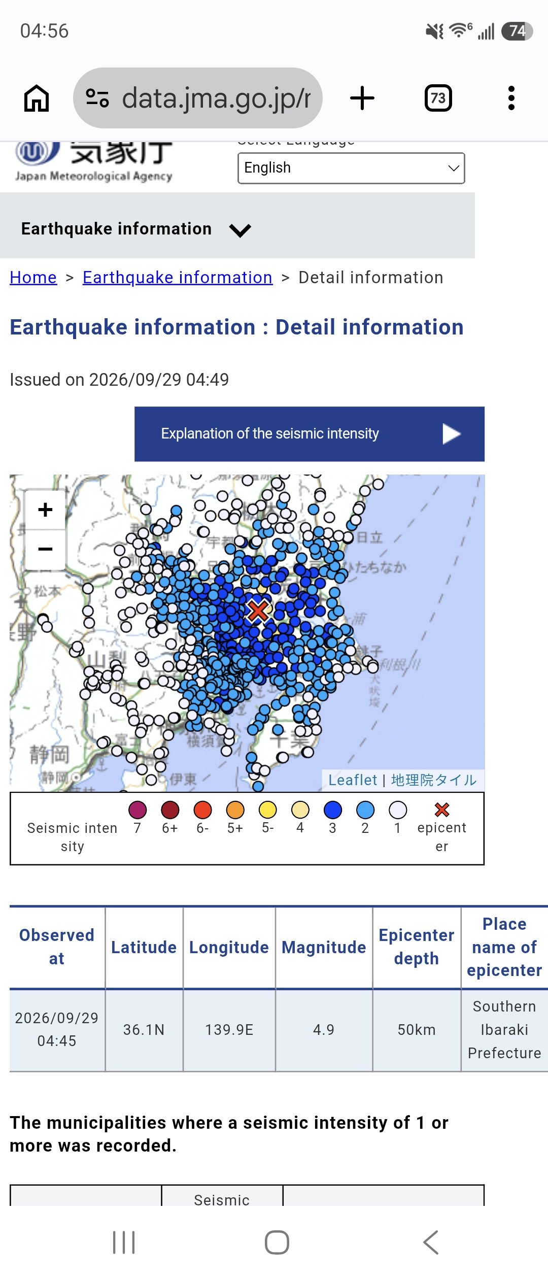 earthquake09292026.jpg