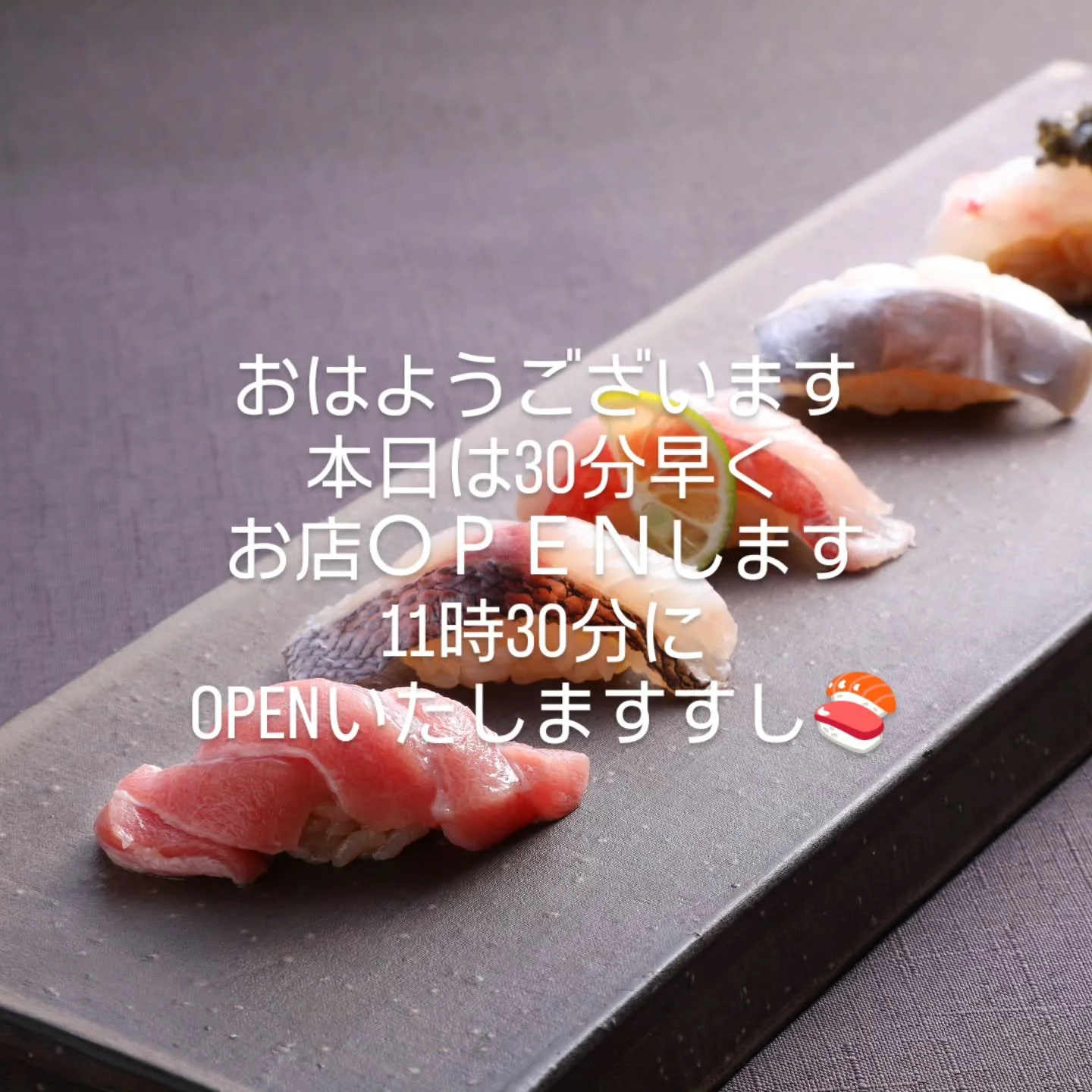 #鎌倉寿司#鎌倉ランチ #寿司ビストロ