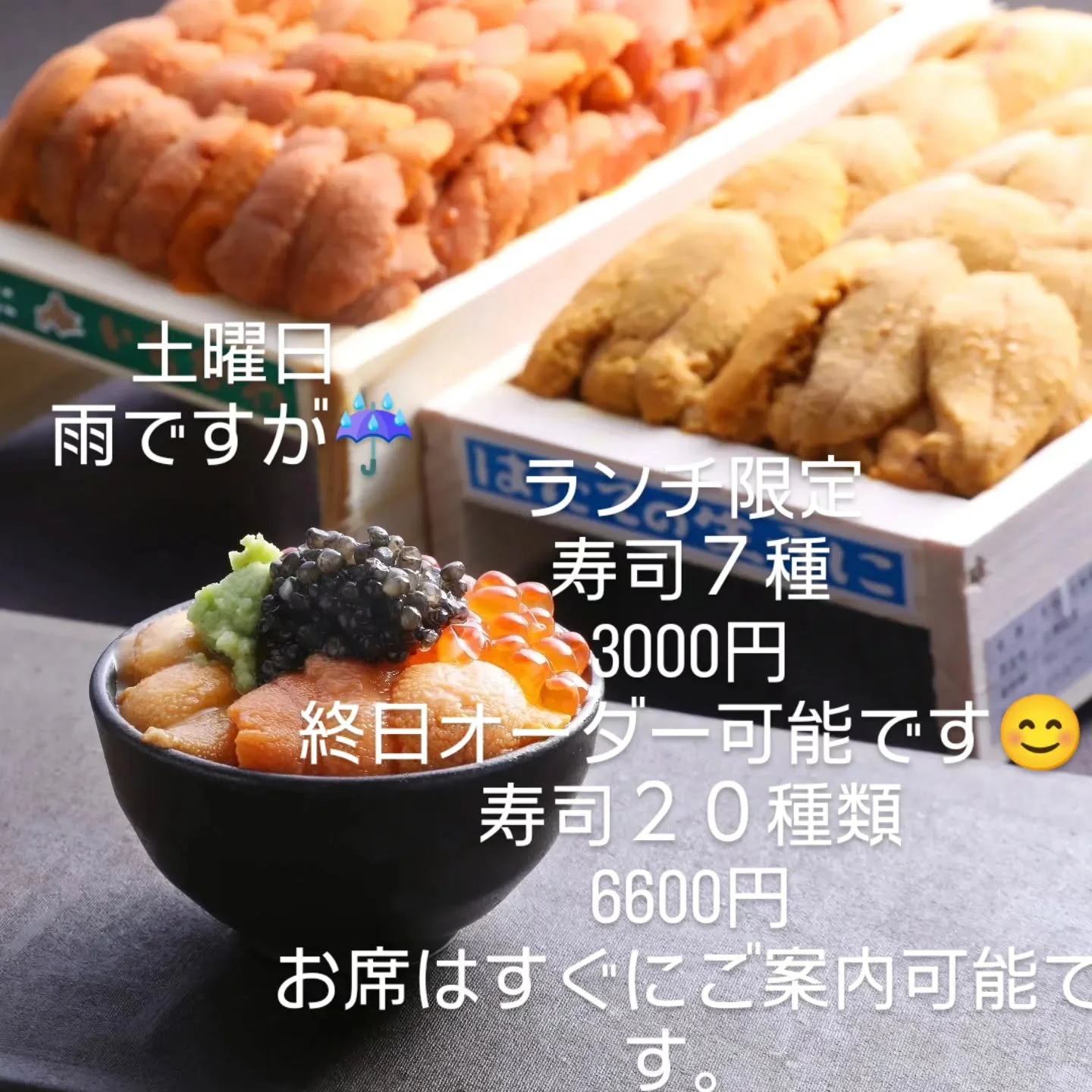 #鎌倉寿司