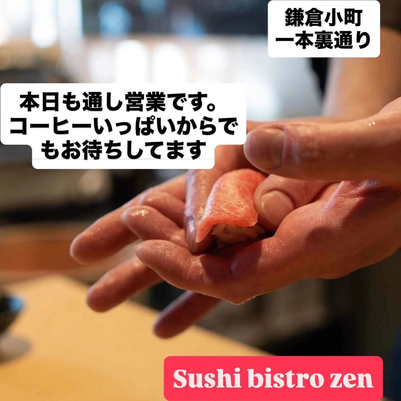 #鎌倉#鎌倉グルメ #湘南グルメ#日本酒#ワイン#ウィスキー
