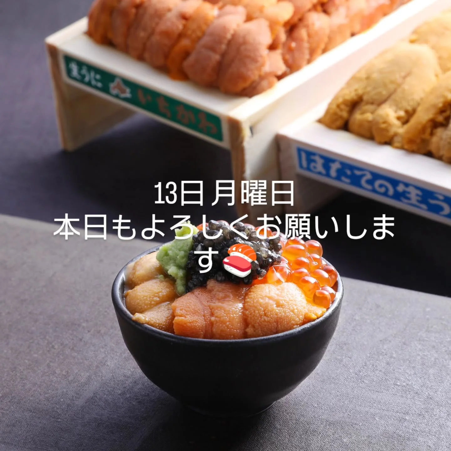 #鎌倉ランチ #鎌倉寿司