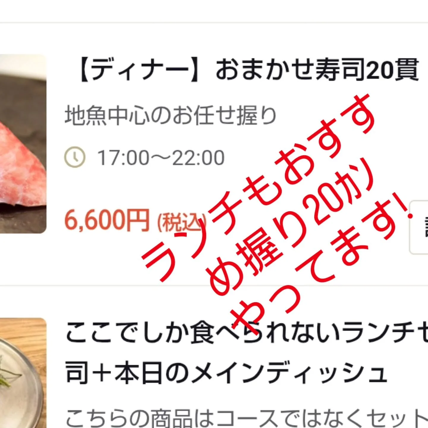 鎌倉の寿司ビストロ禅
ランチもやってます!
シャリを小さくて、色々な種類の握りを２０種類🍣
#鎌倉ランチ
#鎌倉寿司
#鎌倉グルメ