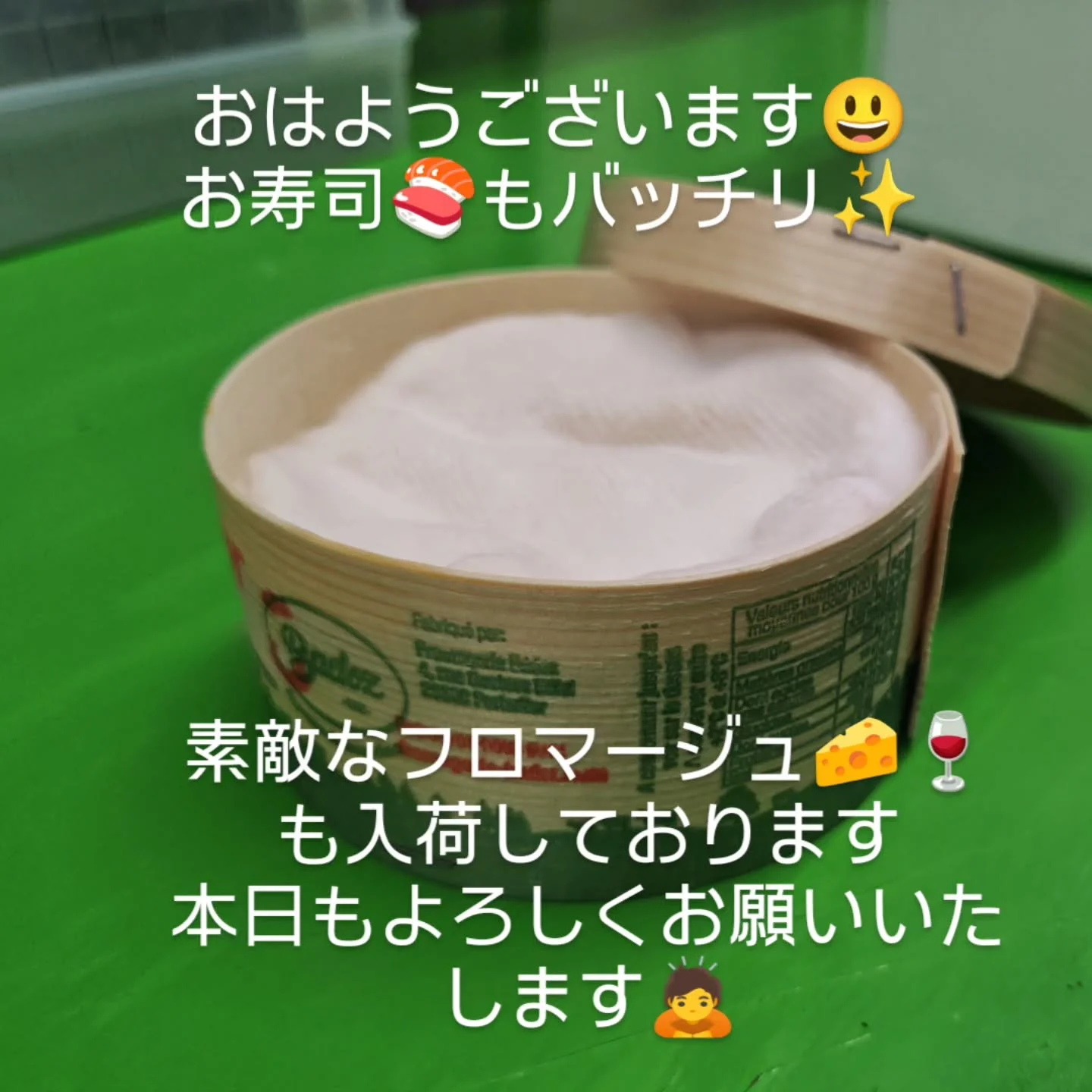 今季初入荷
フランス🇫🇷モンドール🧀
#鎌倉小町 #鎌倉寿司#鎌倉グルメ
#鎌倉ランチ ミハエル教会の裏通り