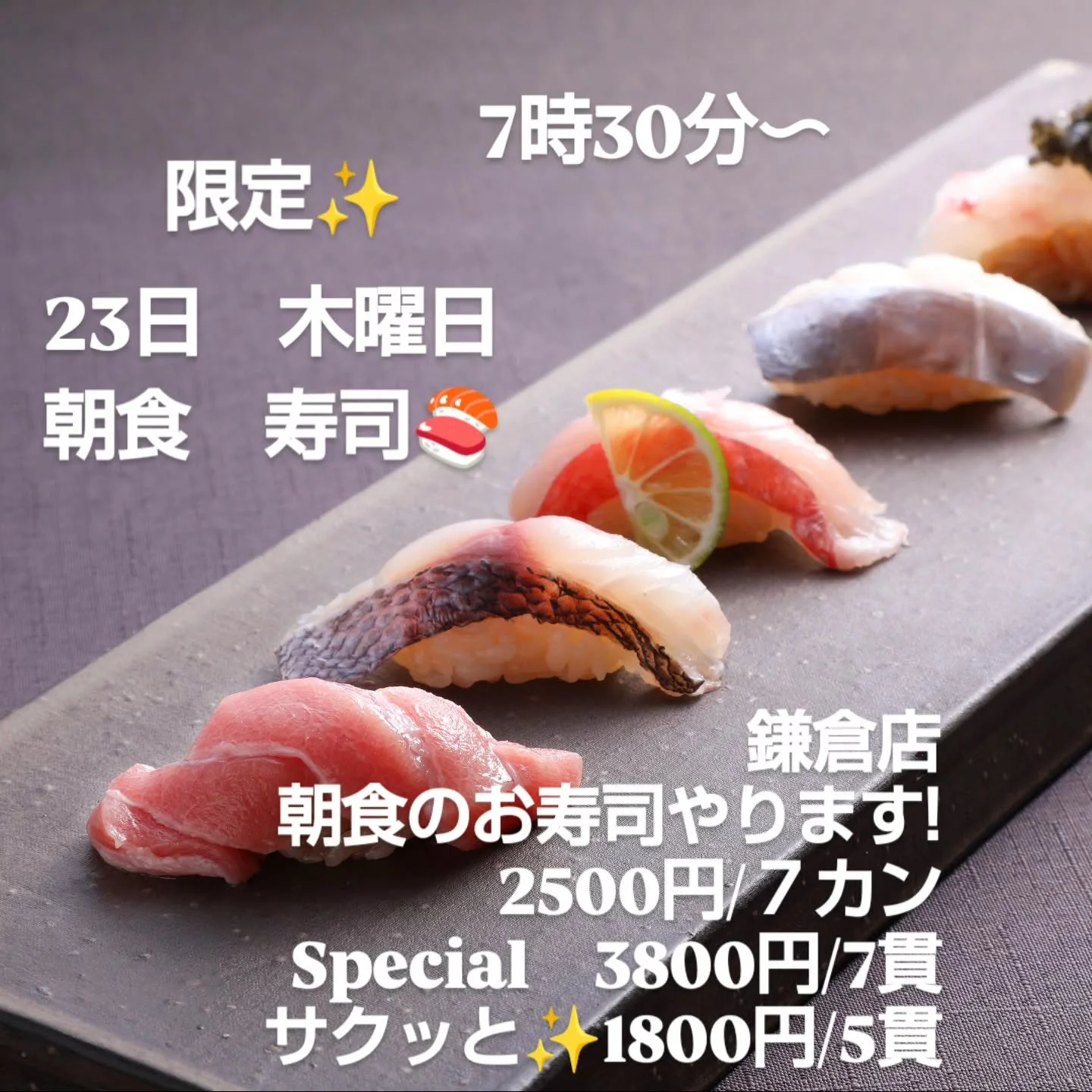 鎌倉小町ミハエル教会裏通り
うなぎ丼は200g程度/2200円
#鎌倉小町朝食#鎌倉朝食 
#鎌倉寿司朝食#鎌倉寿司