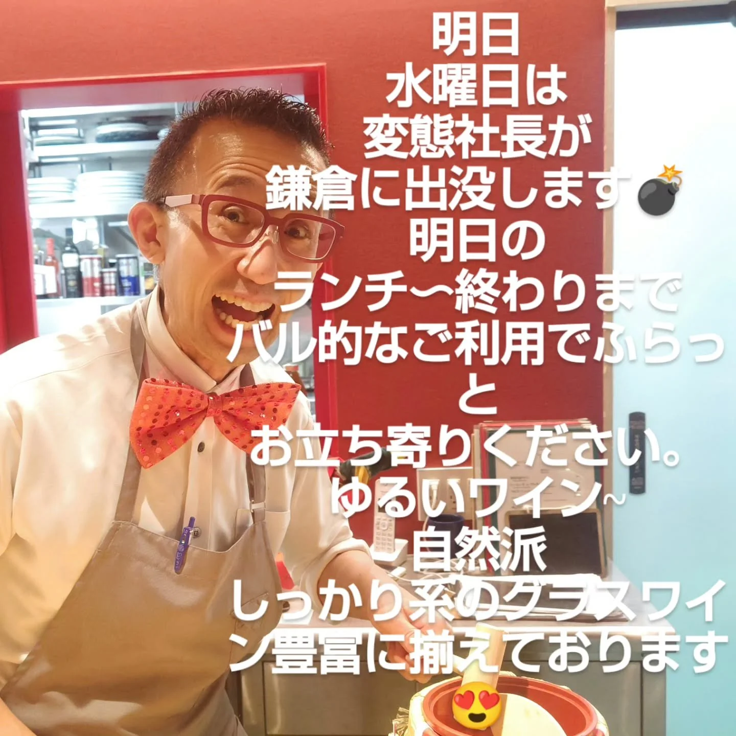 鎌倉小町の寿司屋 寿司ビストロ禅
明日は、変態社長が鎌倉に出没⚠️