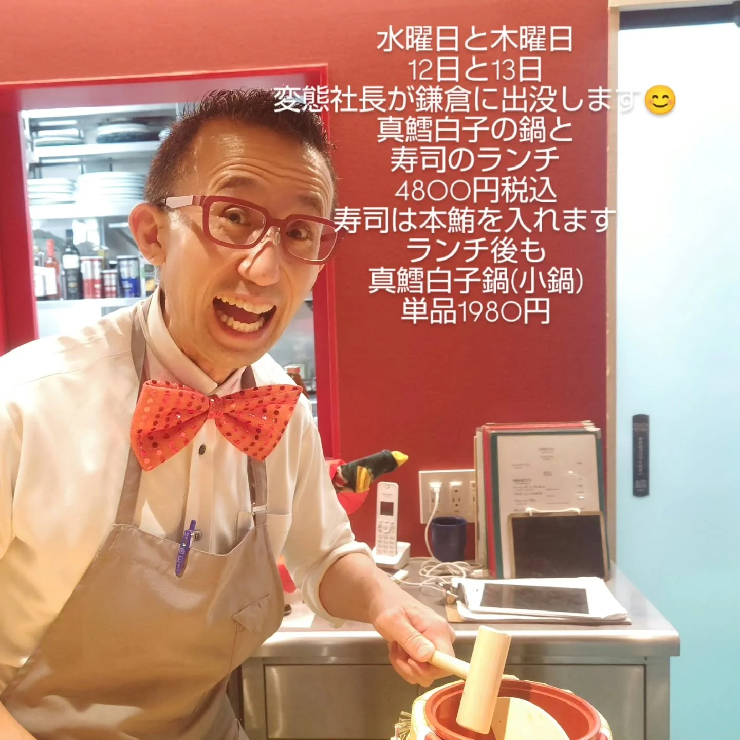 #鎌倉ランチ#寿司ビストロ