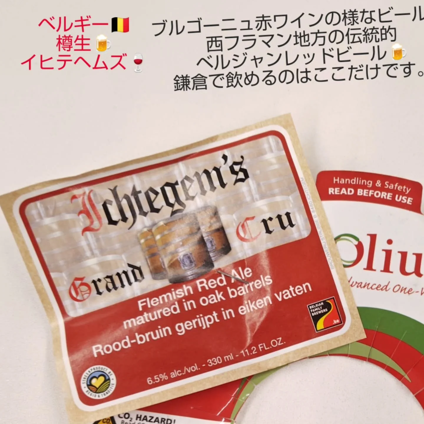 #鎌倉小町 #鎌倉グルメ#鎌倉寿司
#寿司ビストロ #変態寿司#寿司と日本酒#寿司とワイン#鎌倉美味しい 
#鎌倉アフタヌーンティー 
#鎌倉カフェ #鎌倉食べ歩き #鎌倉ベルギービール #鎌倉ビール #鎌倉ビアバー #ビールと寿司 #寿司とビール 
#鎌倉寄り道 #鎌倉さんぽ 
#鎌倉一人呑み