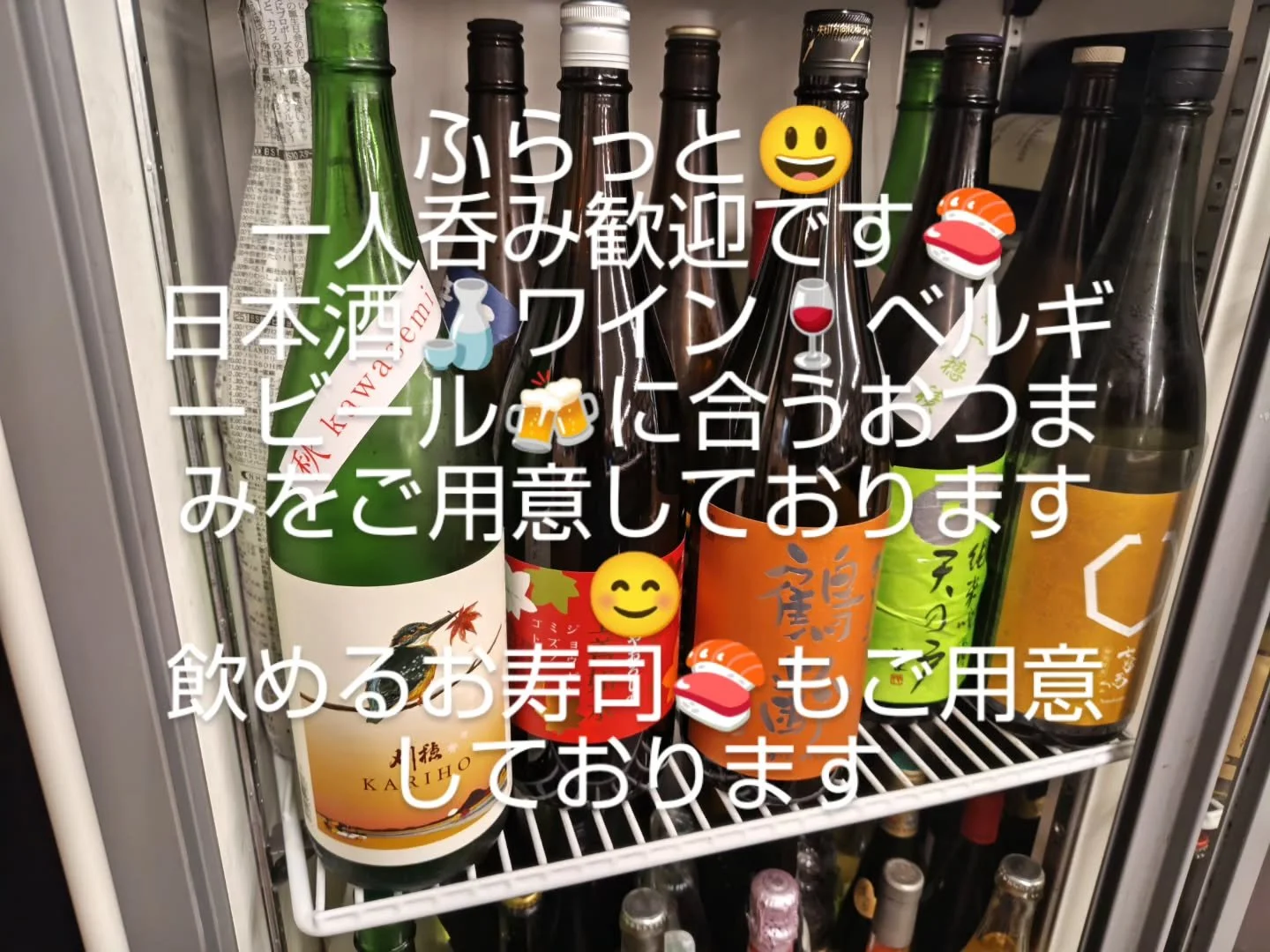 #一人呑み #鎌倉寿司#寿司ビストロ