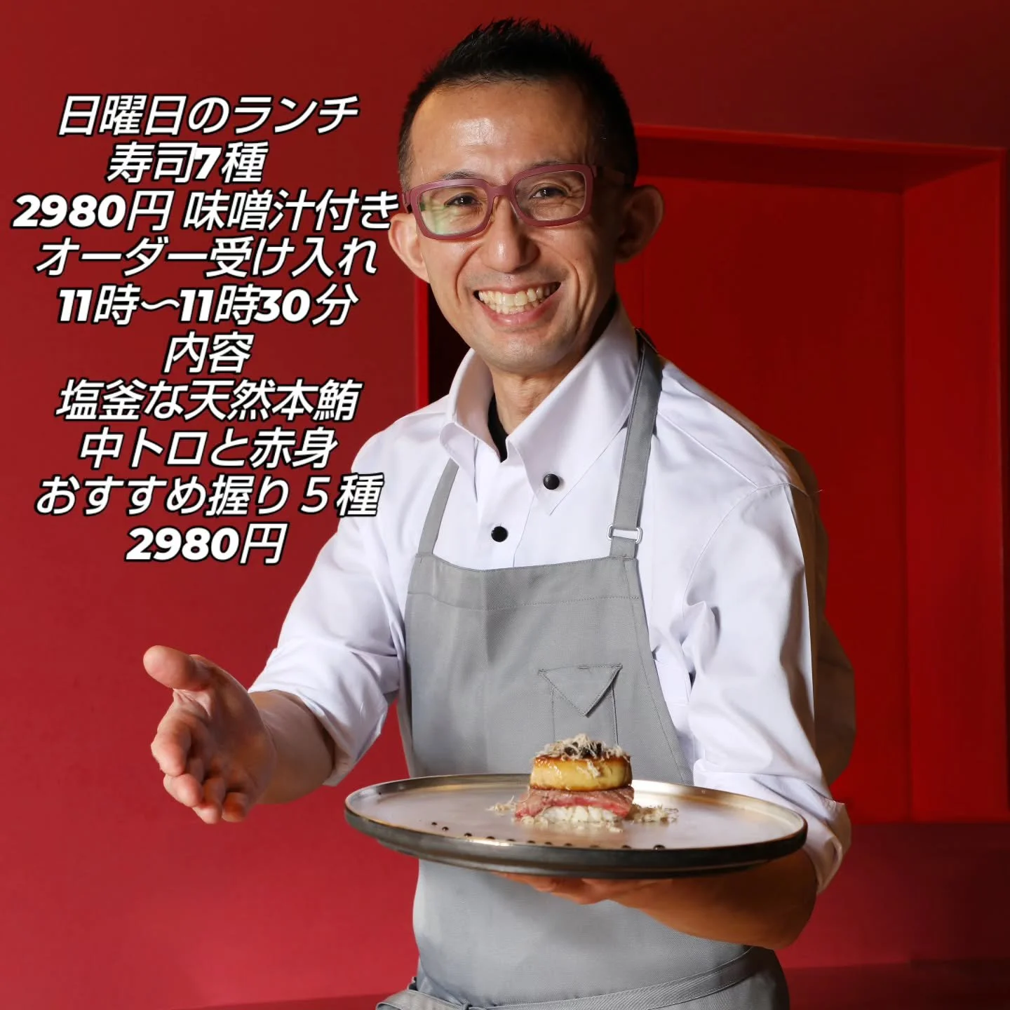 #小田原ランチ #小田原回転寿司
#変態回転寿司#小田原グルメ
#小田原寿司#小田原回転寿司 
#回転寿司