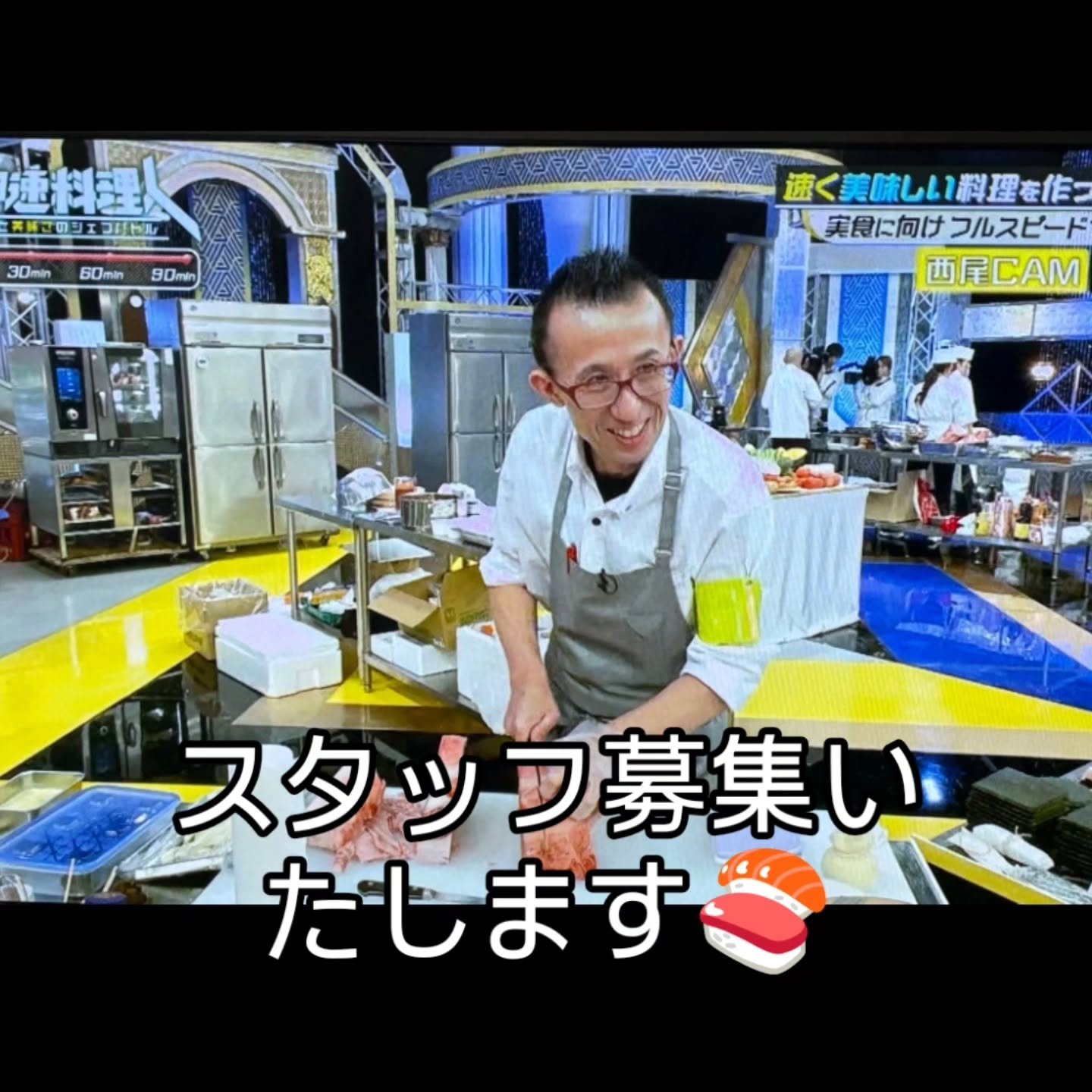 スタッフを募集します!
小田原店と鎌倉店の２店舗での募集です。
正社員　パートタイム週1日よりOK
職種
寿司スタッフ経験者　見習い
キッチン、キッチン補助
ホール一般　

お試しトライアルでの研修制度あります。
どんな人が働いているのか分からない不安や自分にできるのか?などの不安をトライアル中にいろいろとお話をらしていきましょう
私　西尾　明がお答えしていきます。

#小田原求人#神奈川県飲食店募集
#神奈川飲食店求人#鎌倉求人
#鎌倉飲食求人