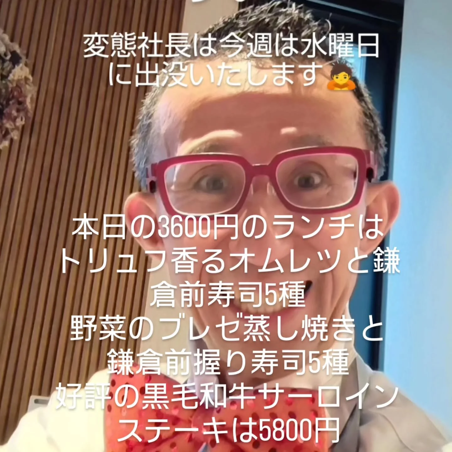 本日　2月4日　水曜日
カジュアル&hearts;カップルコース(2名様で色々と寿司とビストロが出てくるコースお二人でシェアして楽しむコースです😊)9800円
🧀チーズを楽しむセット
(チーズのプロがご提案するセットです🍕色々なフロマージュとワイン60CC&times;２杯と日本酒60CC&times;1杯)
４９８０円
４種類のチーズピッツァ🍕3500円
本日のスペシャリテコーヒー☕️
エチオピア🇪🇹ナチュラルと登場します😊
是非　ご来店ください!
#鎌倉寿司#鎌倉カフェ#鎌倉観