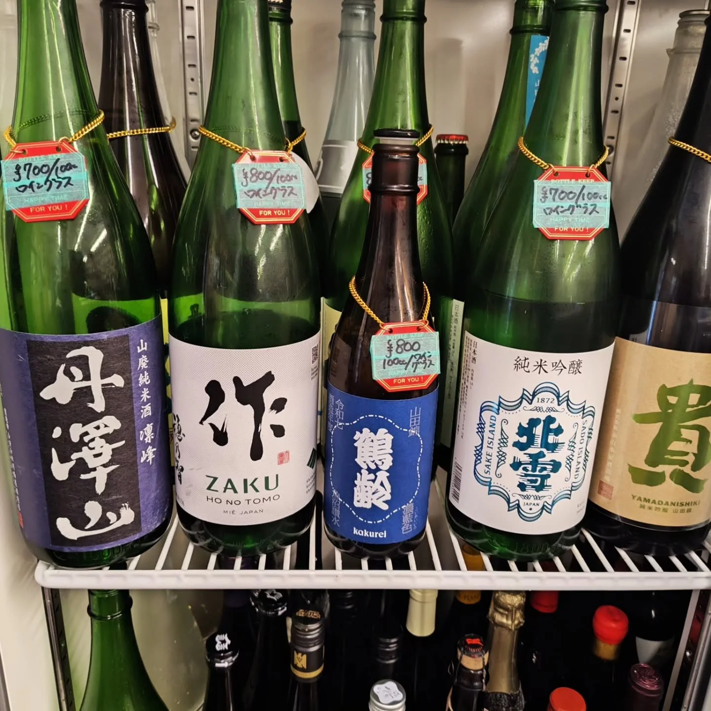 週末です😊
日本酒のラインナップとフランス🇫🇷
イタリア🇮🇹食材の入荷の一部です。
#小田原寿司#回転寿司ビストロ
#変態回転寿司#小田原ランチ
#小田原グルメ巡り