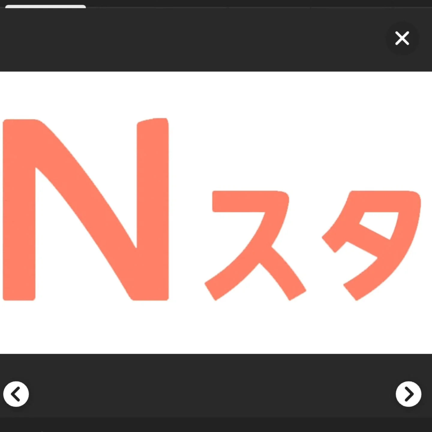 皆様
大変申し訳ありませんでした😭
放送局を間違えました😅
今日　放送されたのは
TBS  Nスタ　でした😅
申し訳ありません🙇