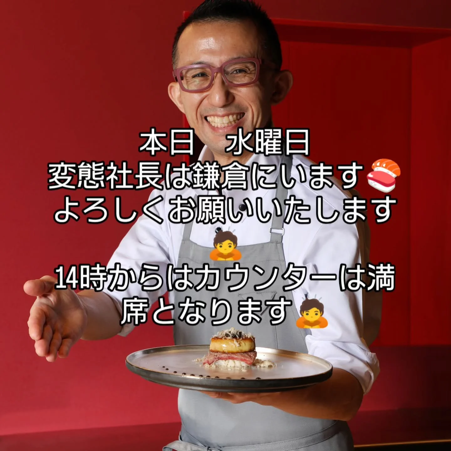 #寿司ビストロ