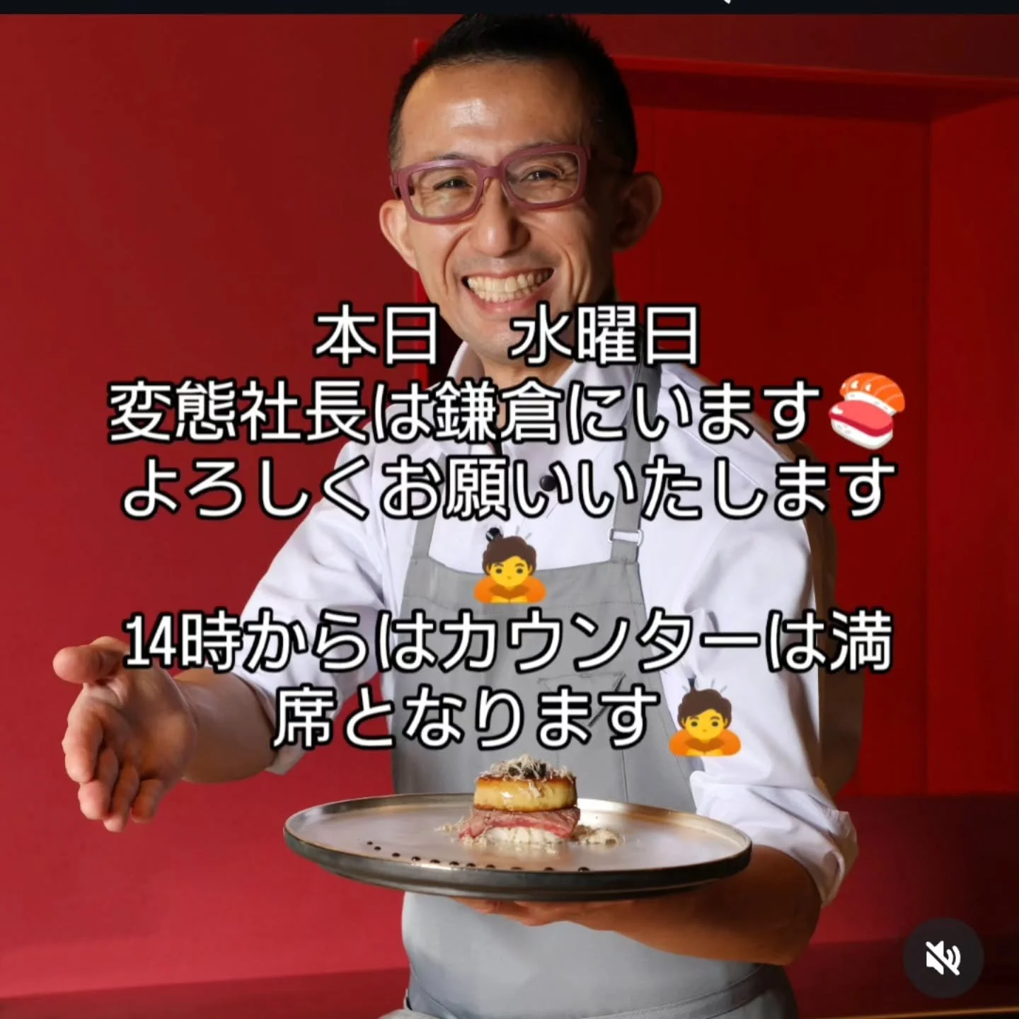 #寿司ビストロ