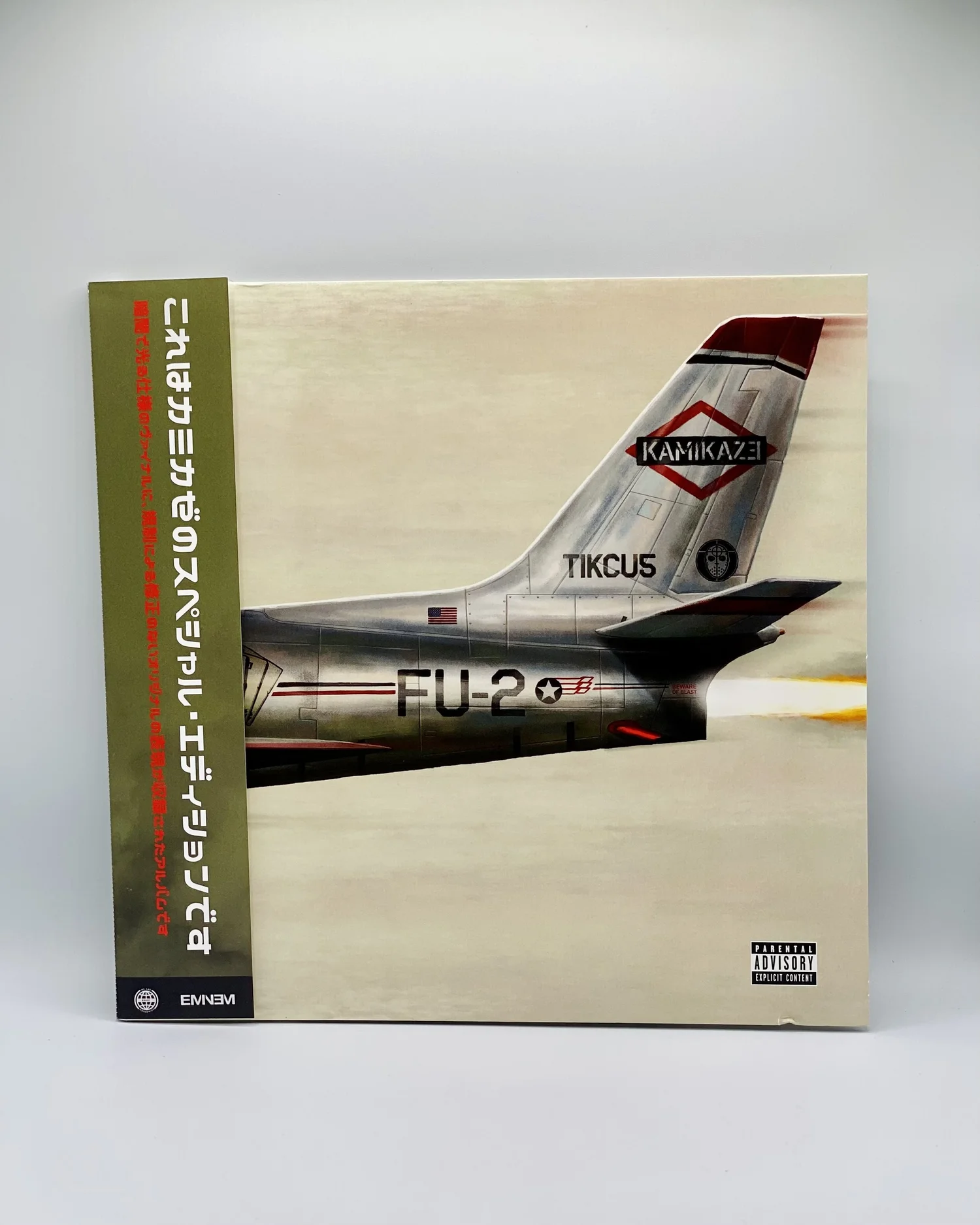 Eminem - Kamikaze (glow in the dark vinyl) — WYTHE