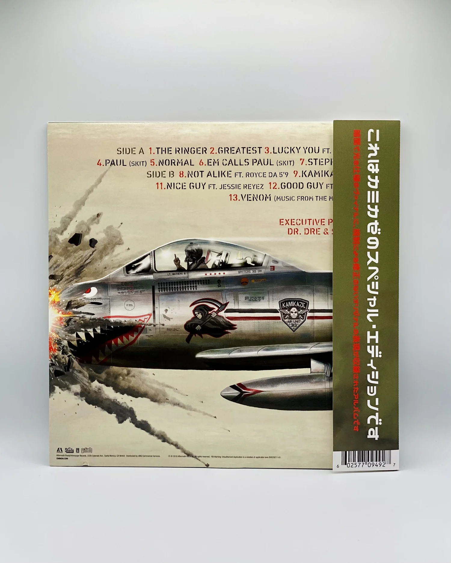 Eminem - Kamikaze (glow in the dark vinyl) — WYTHE
