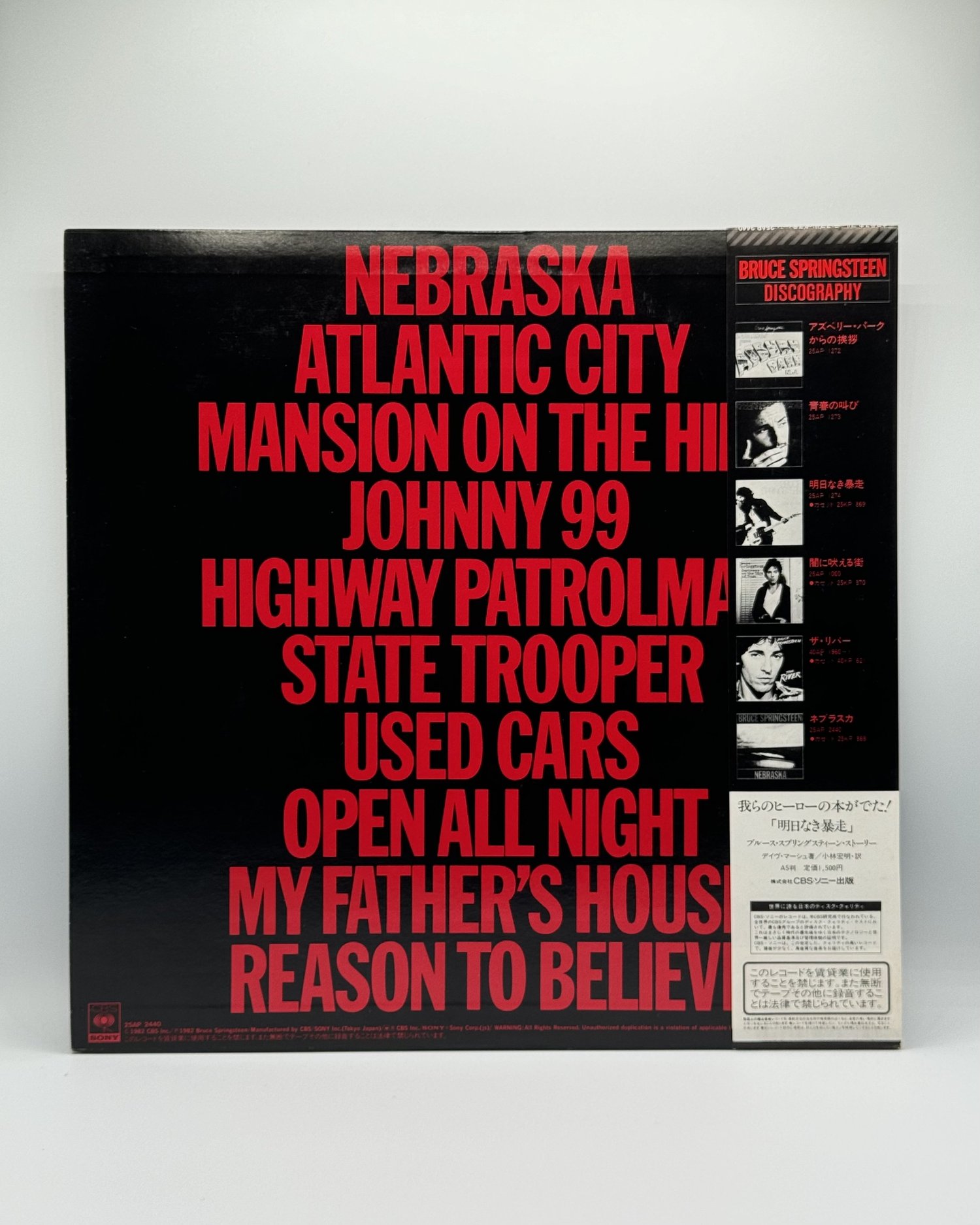 Bruce Springsteen - Nebraska (and 7-inch of 