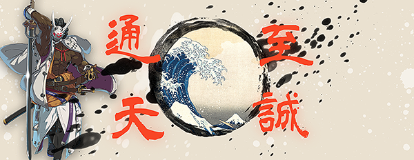 guilty_gear___nagoriyuki___signature_by_entemberdesigns_deihddq.png