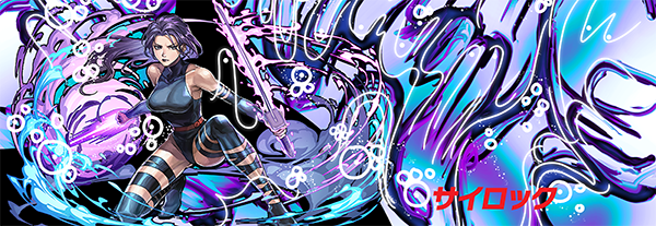 x_men___psylocke___signature_by_entemberdesigns_dfcb55n.png