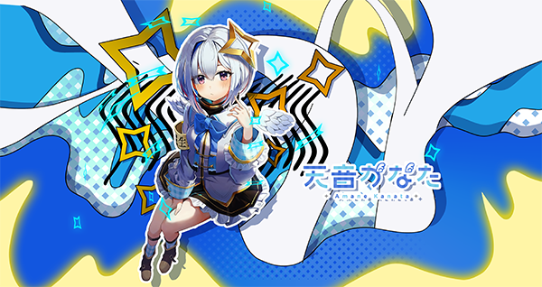 holo_live___amane_kanata___signature_by_entemberdesigns_dfhjjf0.png