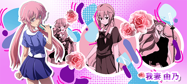 future_diary___yuno_gasai___signature_by_entemberdesigns_dfq4ba9.png