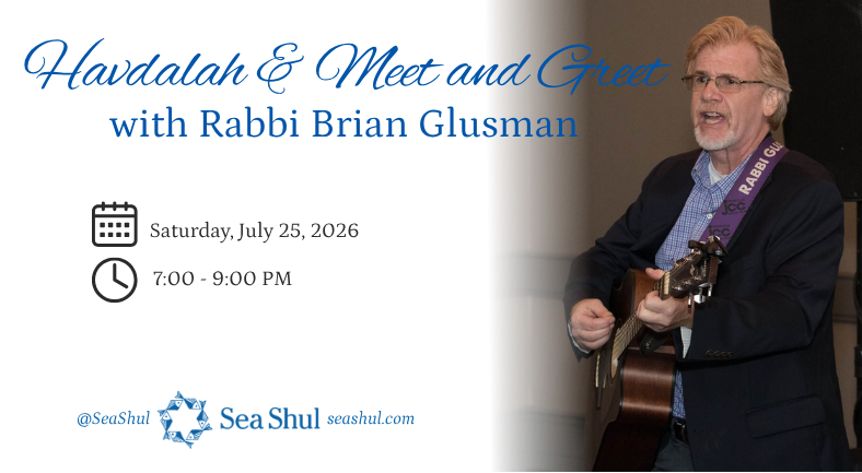 Havdalah &amp; Meet and Greet with Rabbi Brian Glusman