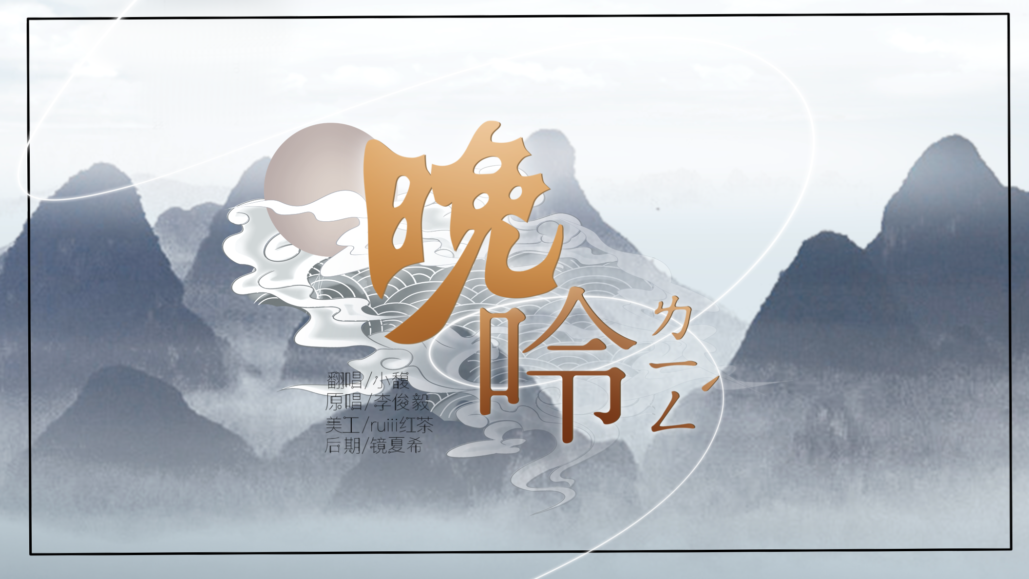 Untitled_Artwork 112.png
