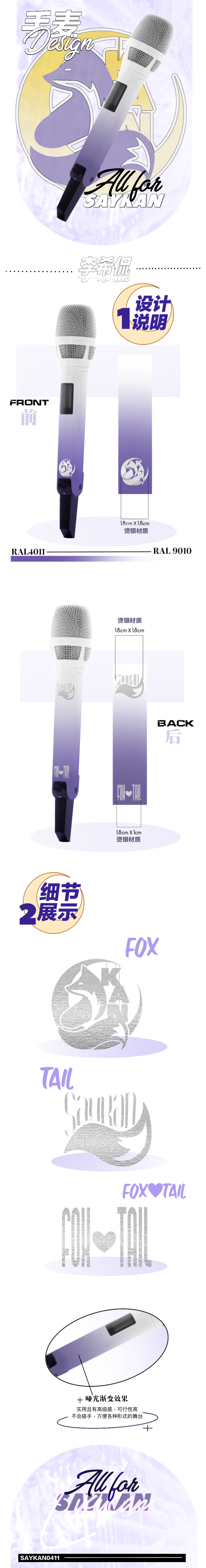 Untitled_Artwork 104.png