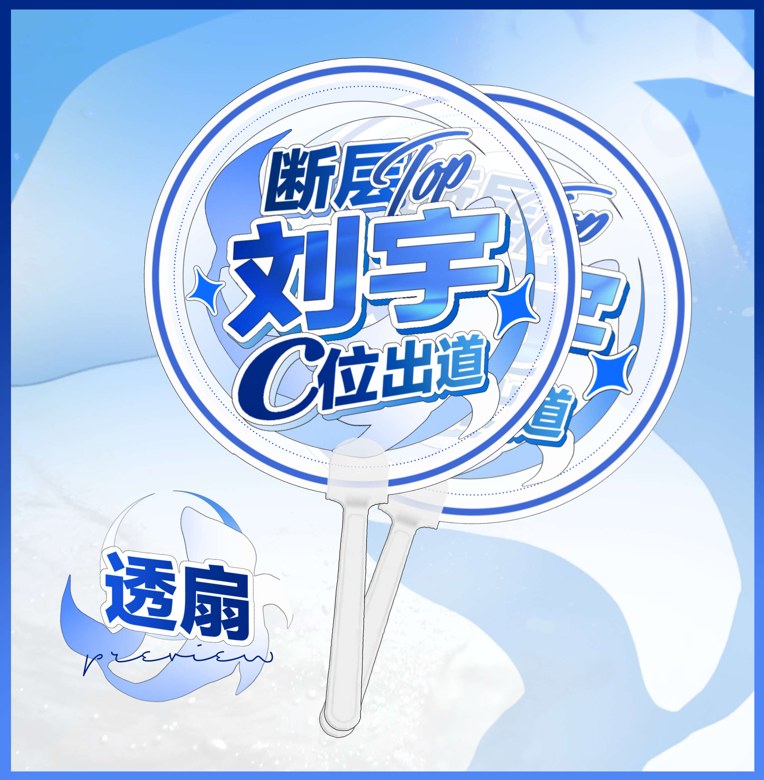 Untitled_Artwork 114.png