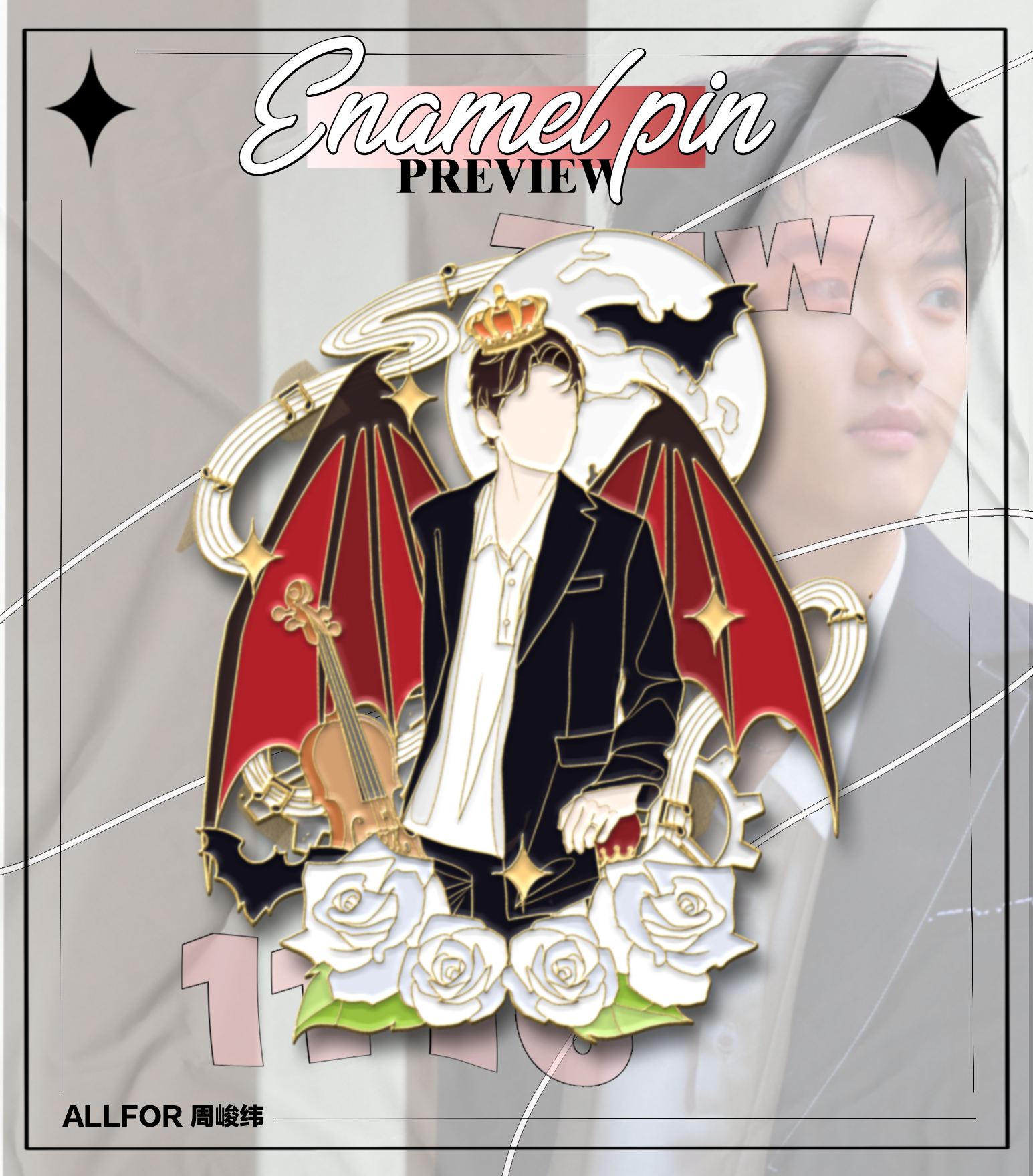 周峻纬预览 1.png