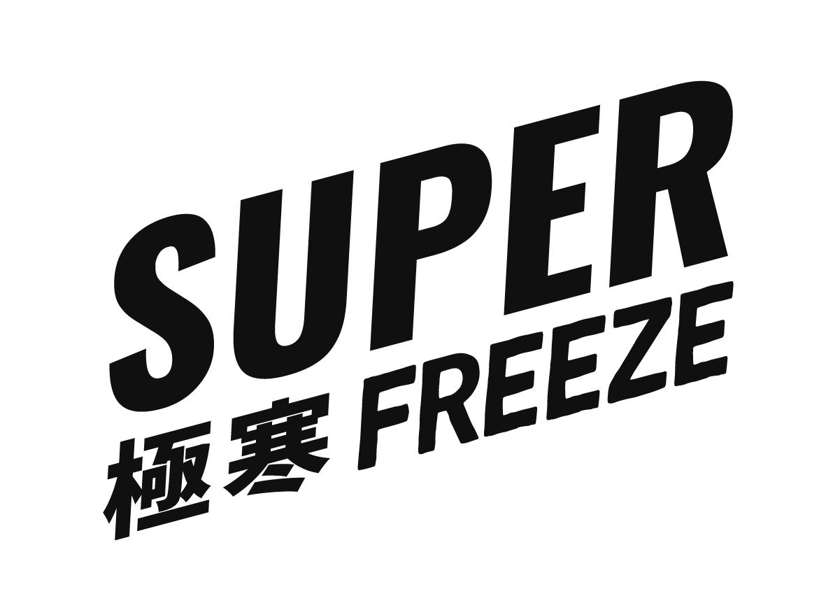 HACHII SUPER FREEZE