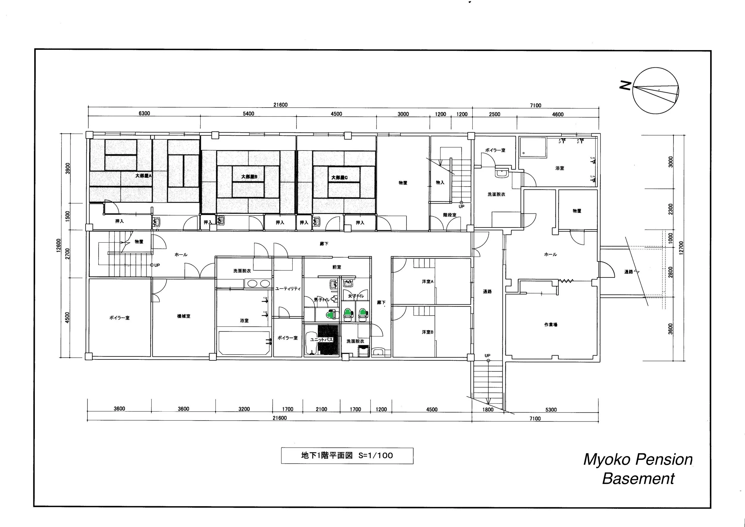 Myoko Pension Basement.jpg