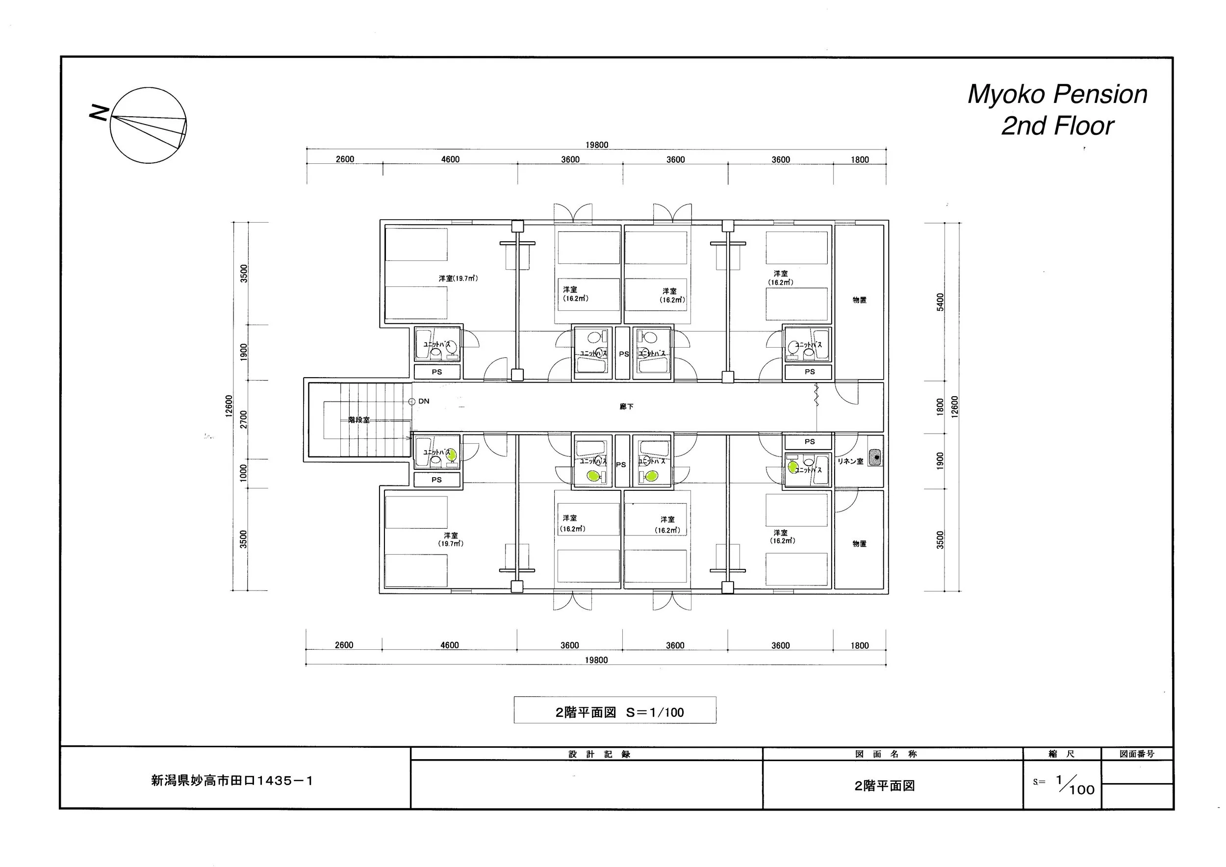 Myoko Pension 2Fl.jpg