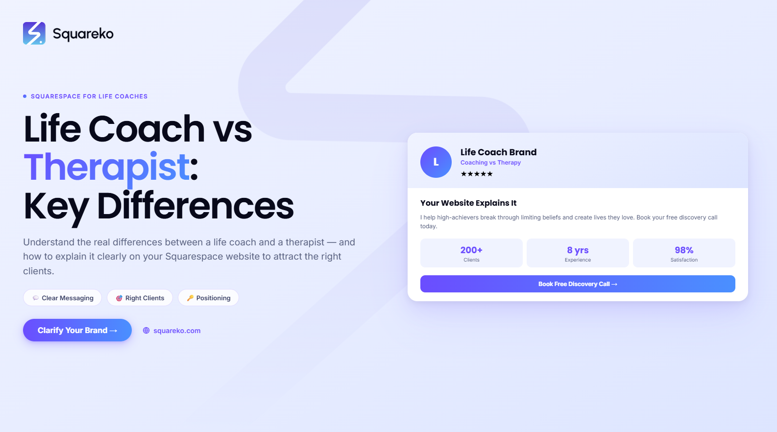 Life Coach vs Therapist: What's the Difference and How to Explain It on Your Squarespace Website